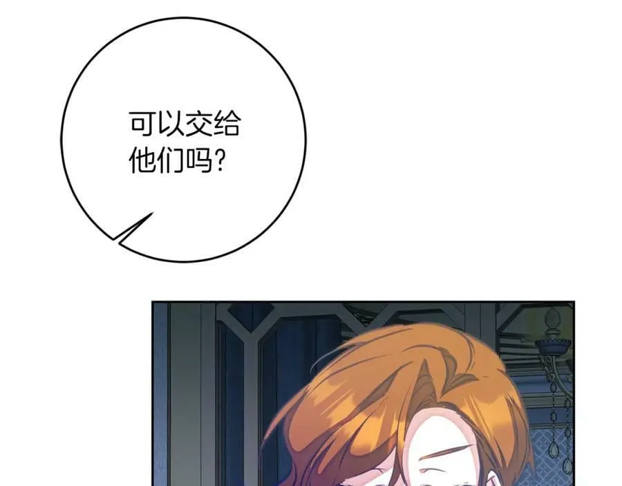 第127话 宴会突生变故103
