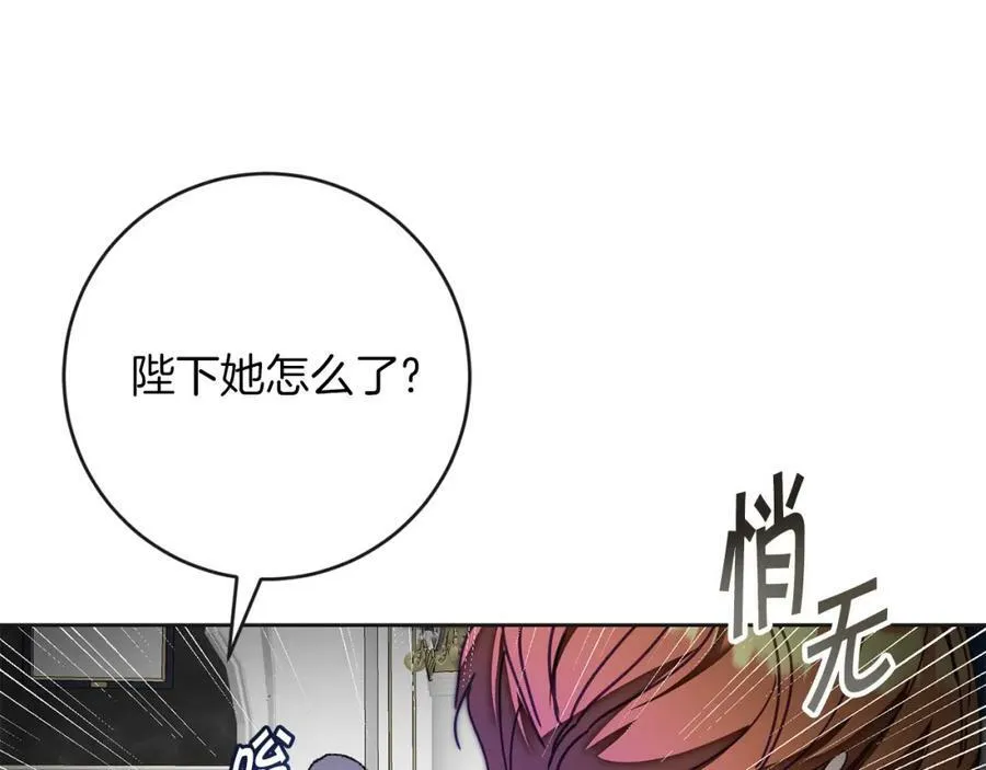 第131话 准备宣战157