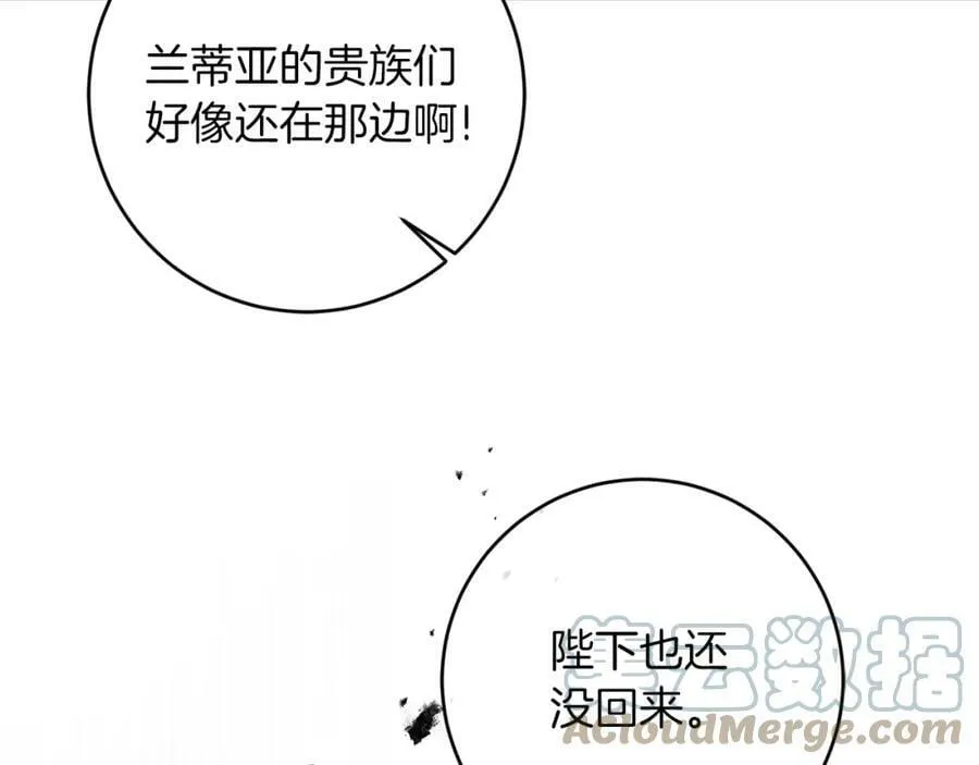 第127话 宴会突生变故80