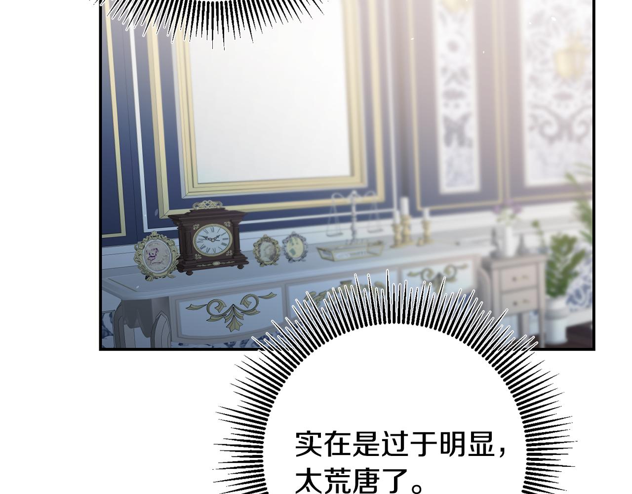第88话 按耐不住116