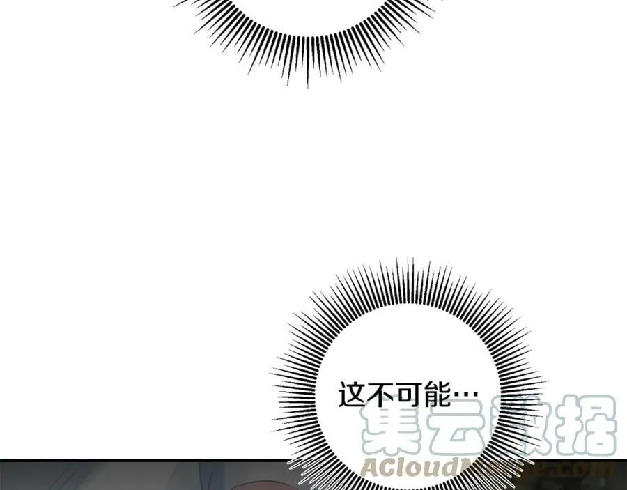 第110话 圈套112