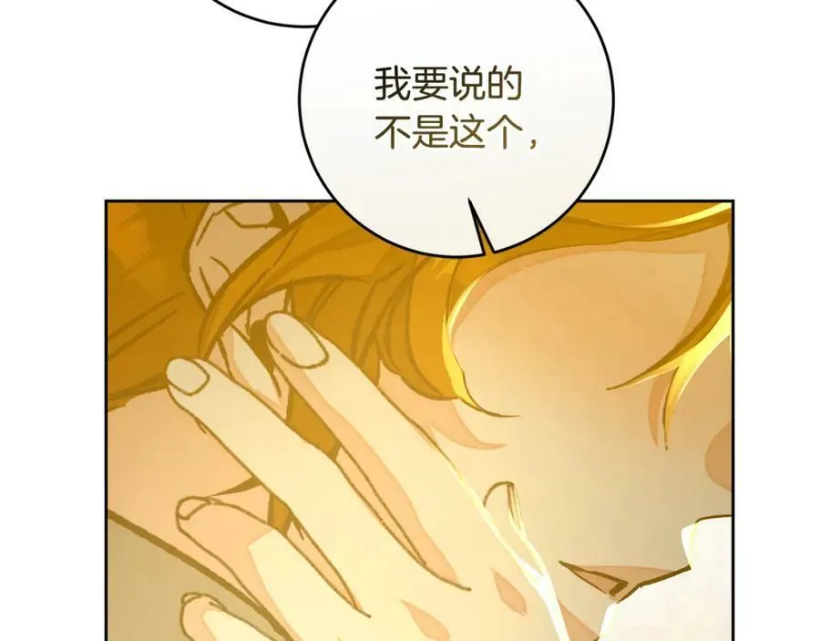 第144话 凯旋102