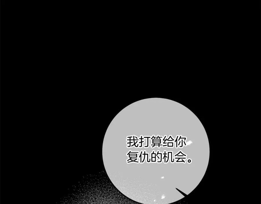 第109话 妄想150