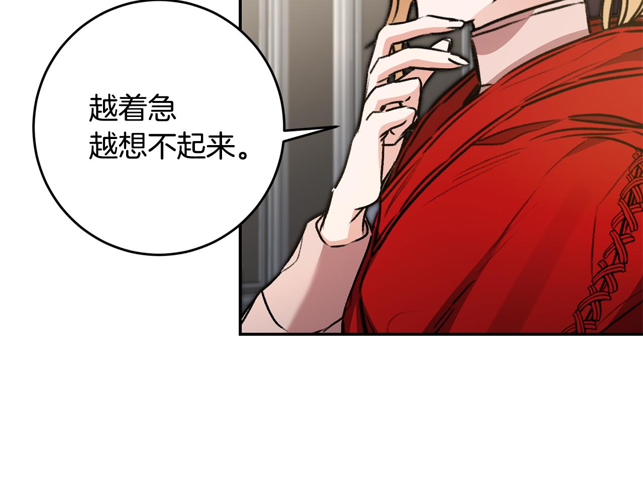 第94话 蹊跷110