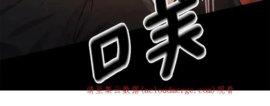 第95话 阴谋150