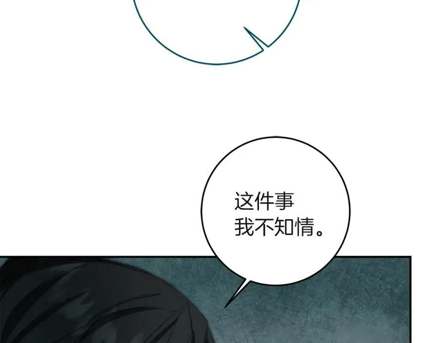 第109话 妄想70