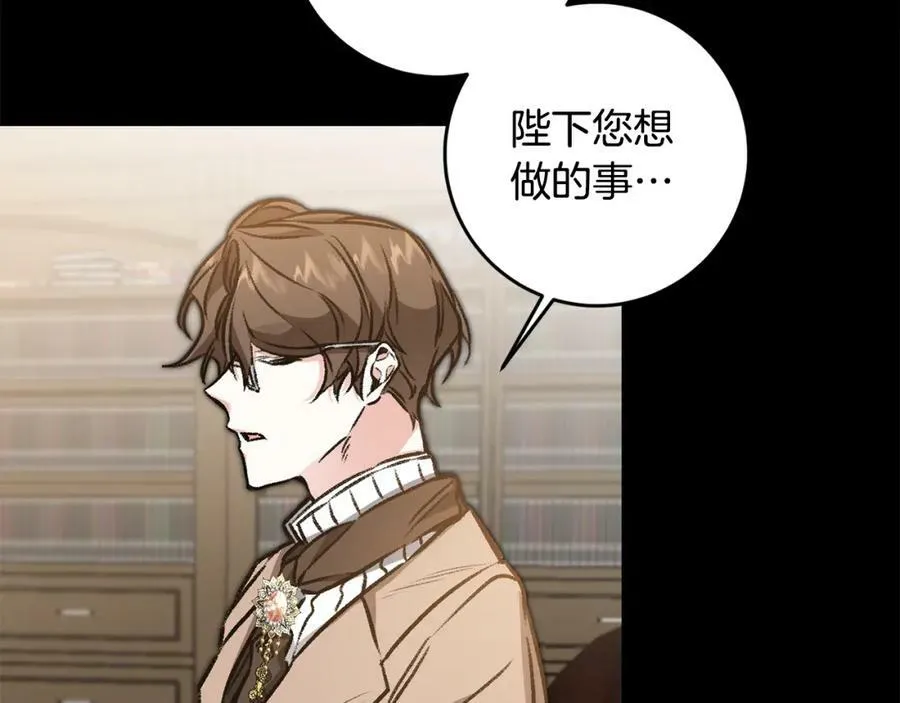 第98话 造反119