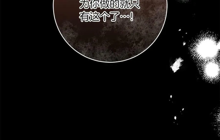 第119话 重生真相146