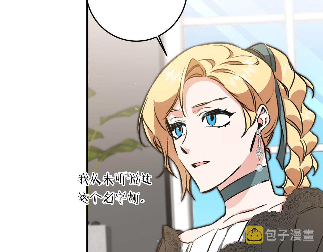 第93话 新副本58
