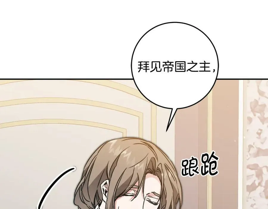 第102话 藏不住了3