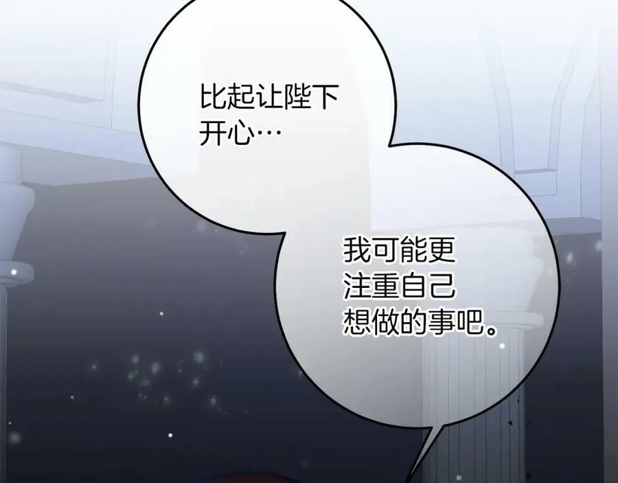 第126话 被挖墙角？163