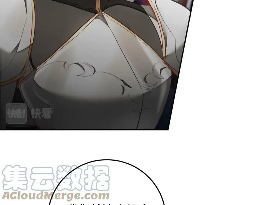 第117话 神秘女子80