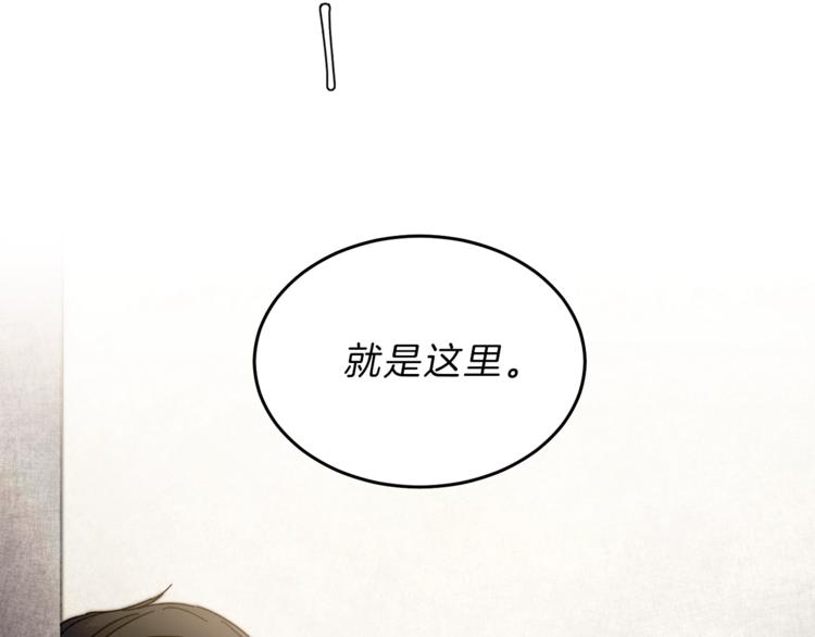 第3话 小奶狗魔法师70