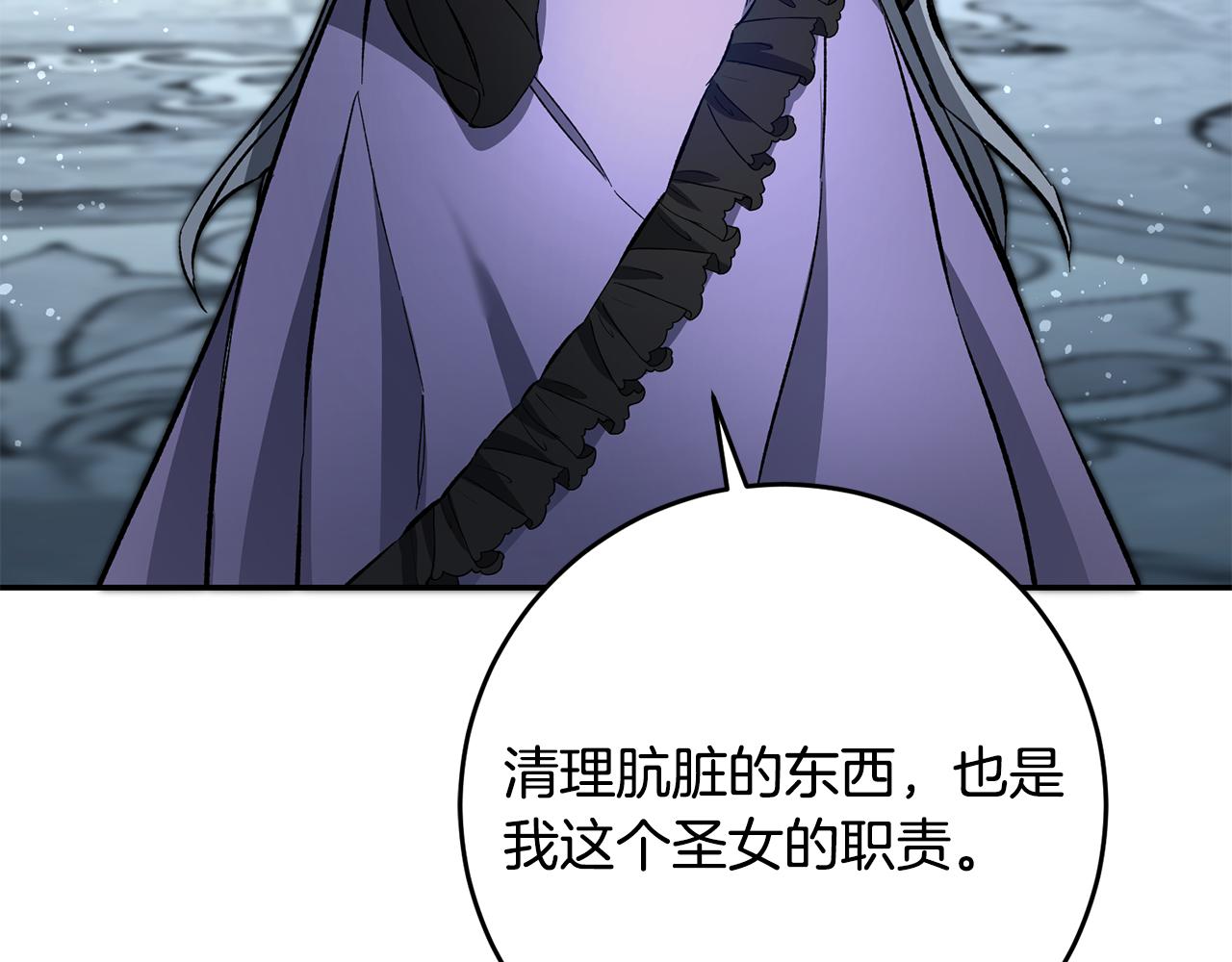 第52话 蹊跷的火灾34
