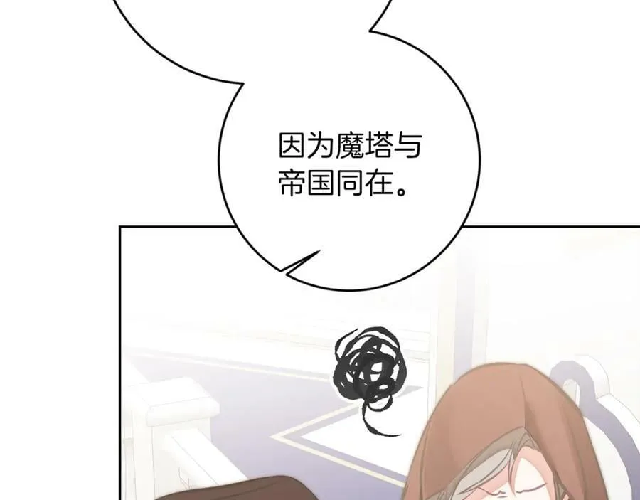 第127话 宴会突生变故141