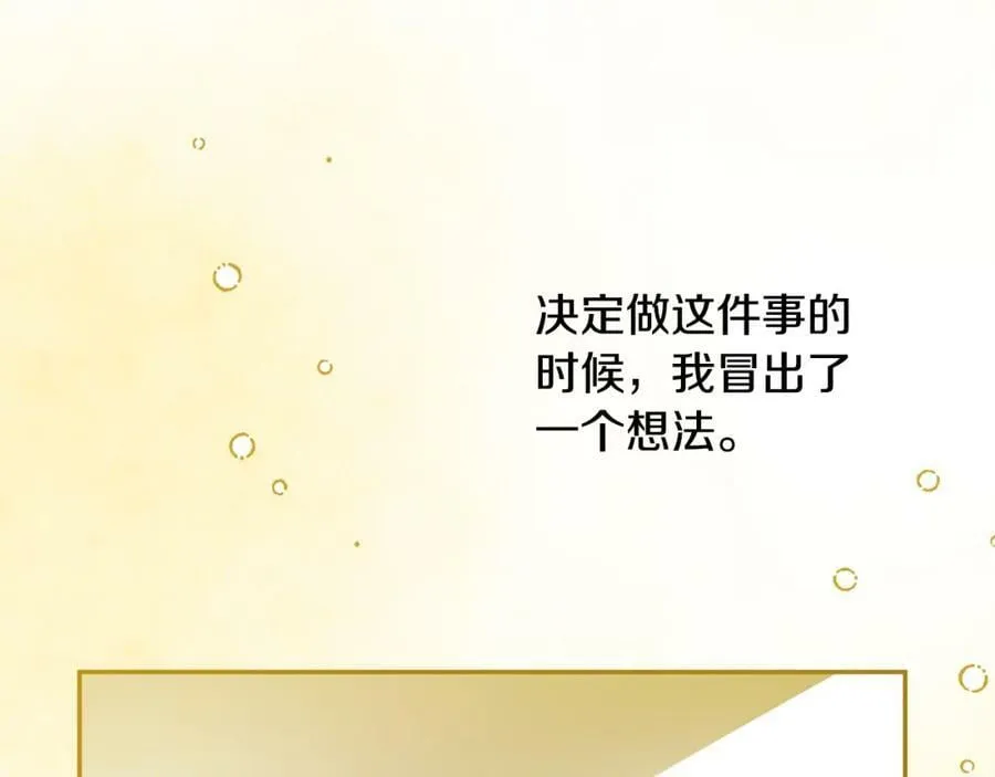 第148话 重新开始94