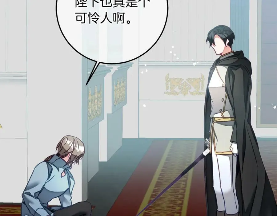 第116话 捕鼠行动110