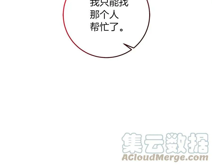 第113话 哭包小狗72