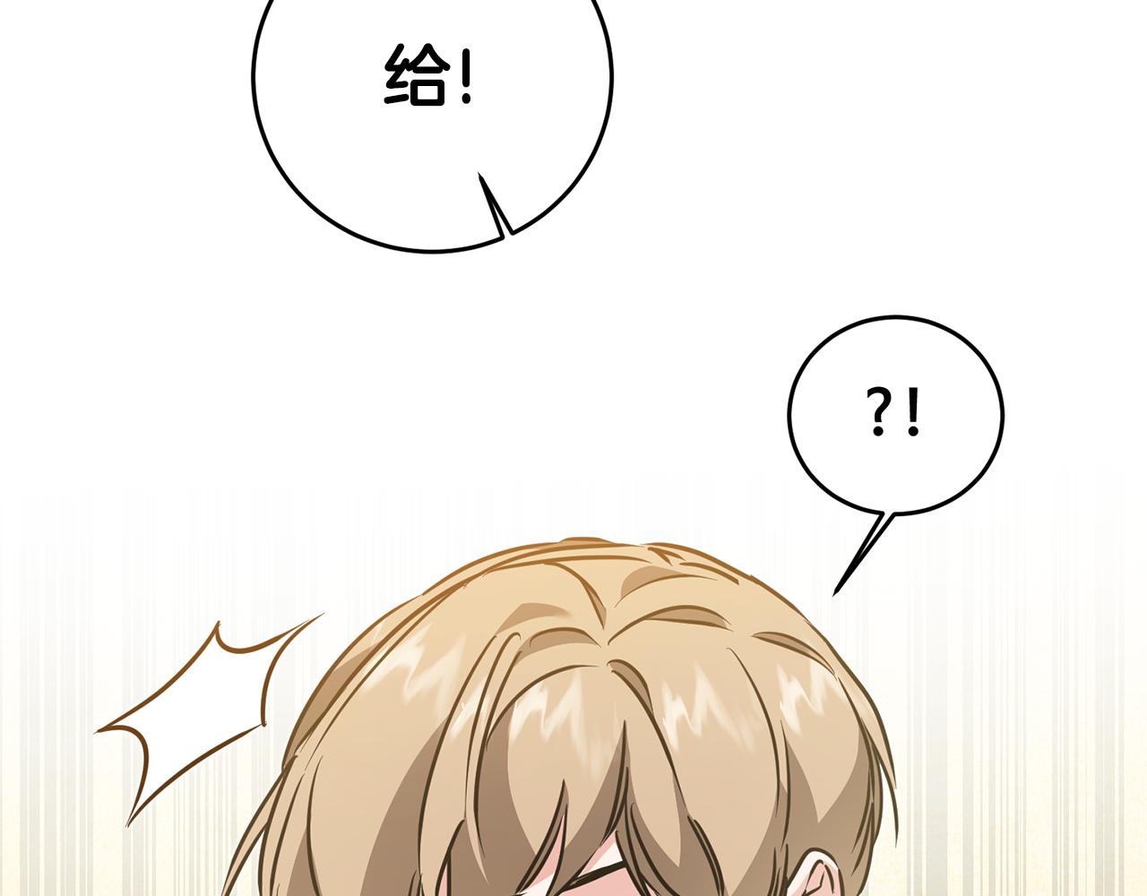 第68话 重见旧敌92