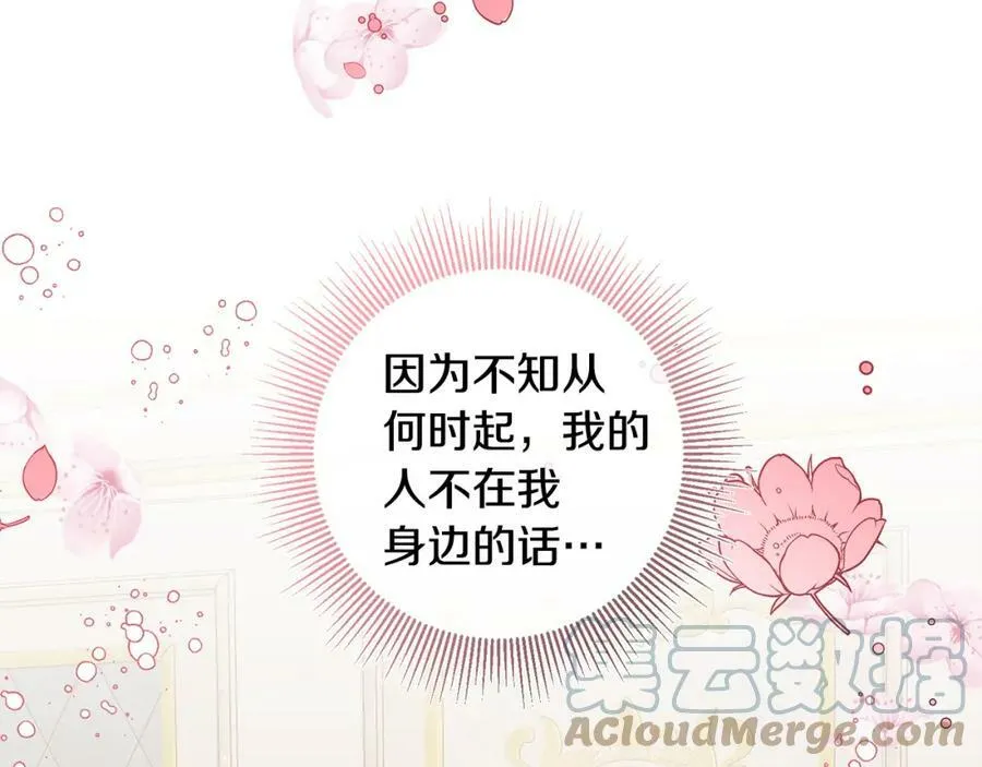 第104 秀恩爱144