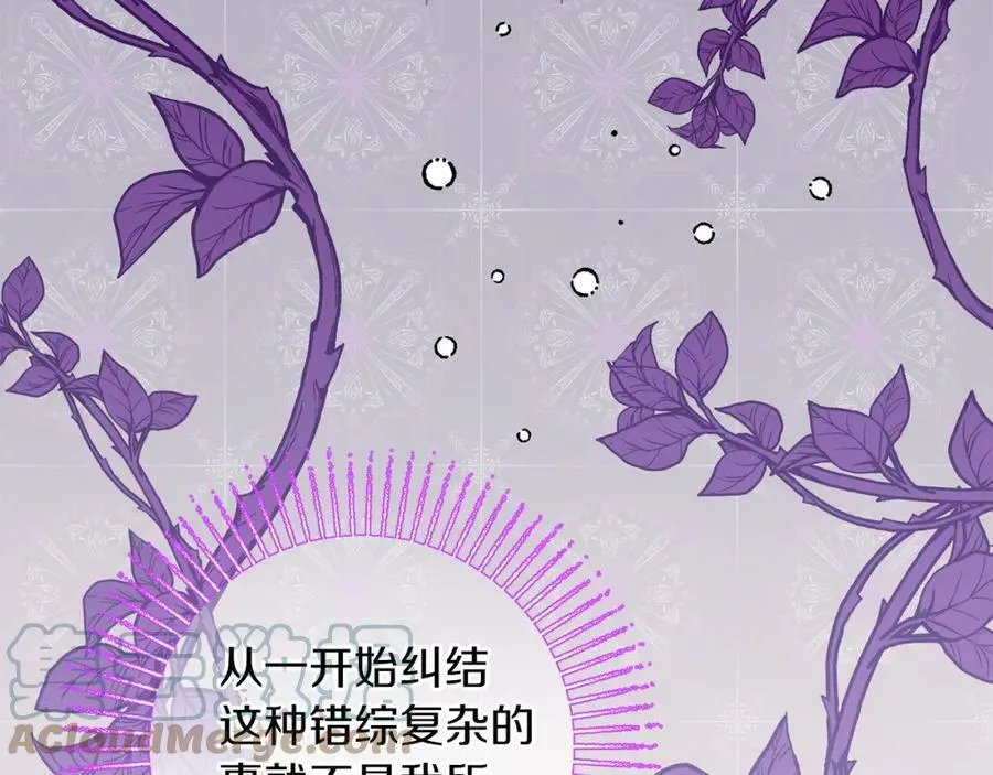 第120话 女帝告白？32