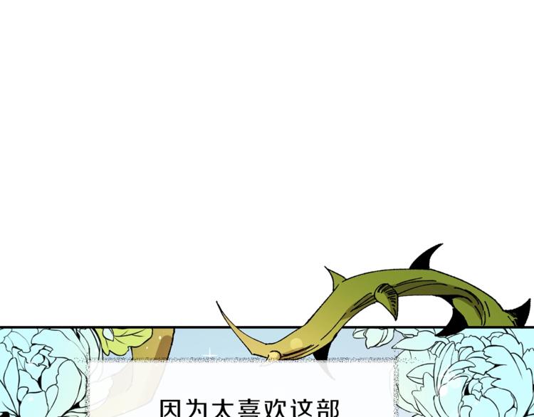 第1话 暴君的魅力186