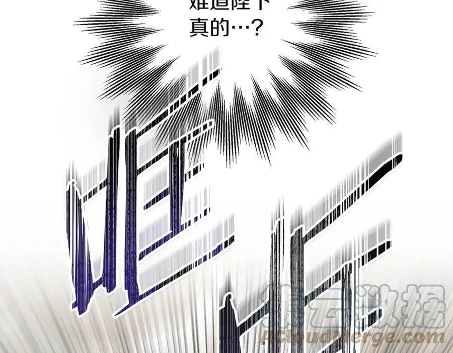 第130话 旧相识？180