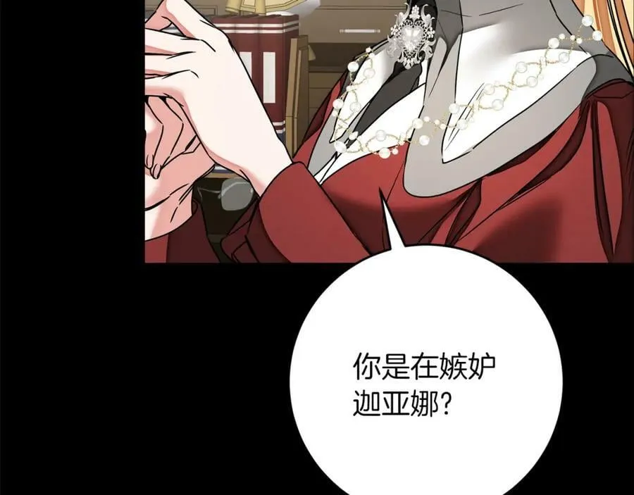 第129话 我会变强大47