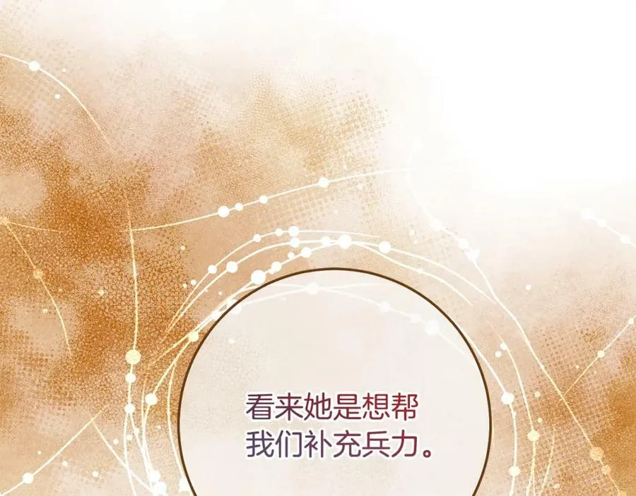 第140话 又想逃跑吗？19