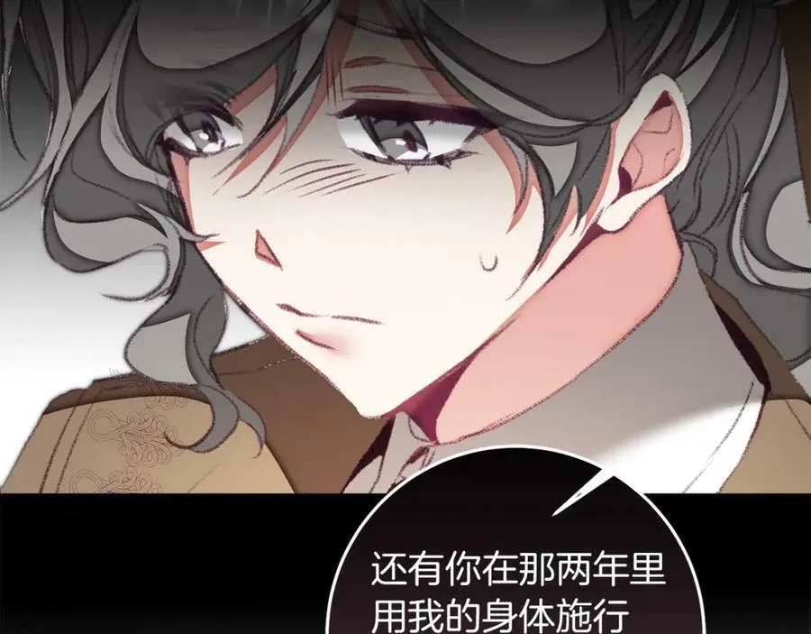 第119话 重生真相90