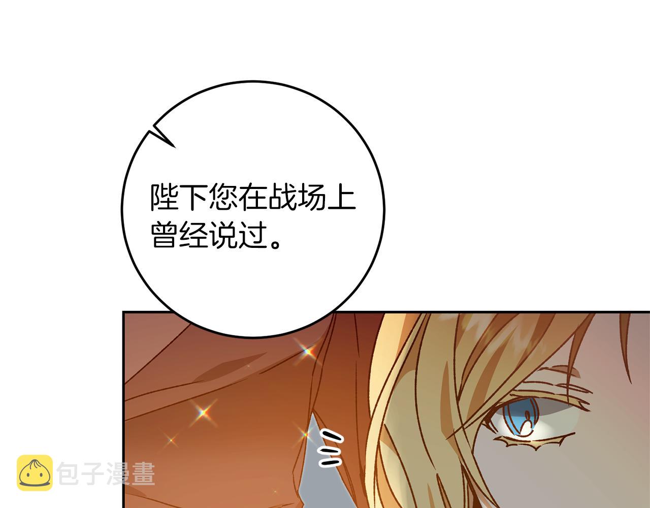 第40话 准备收网68
