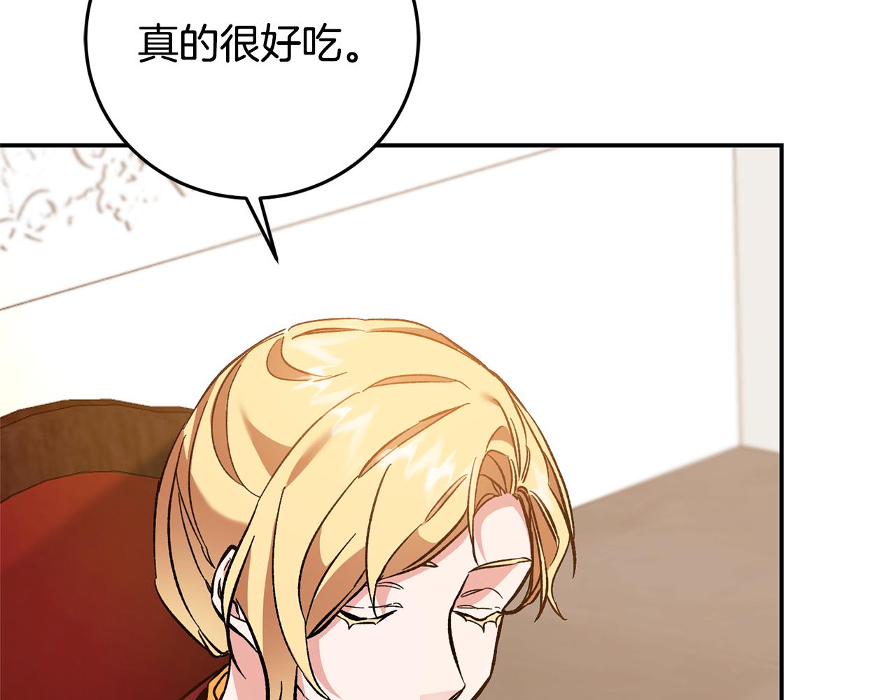 第50话 情侣配饰32