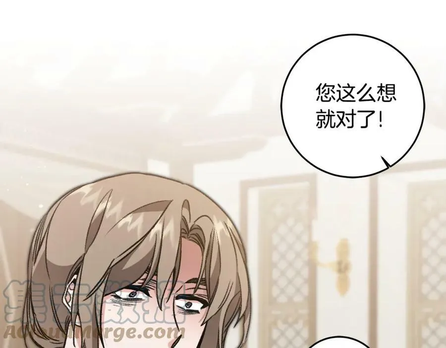 第101话 忠心奶狗20