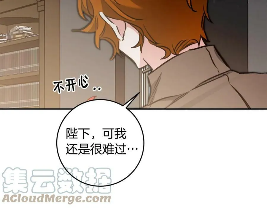 第101话 忠心奶狗96