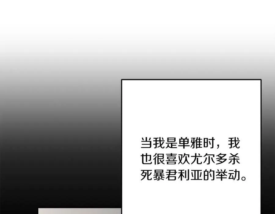 第134话 一起去战场162
