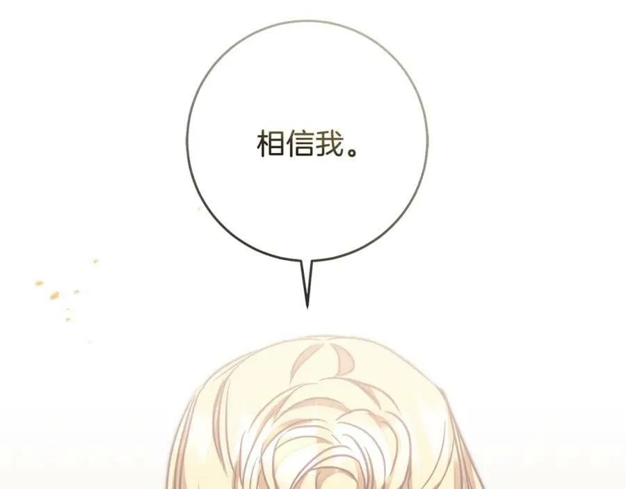 第129话 我会变强大97