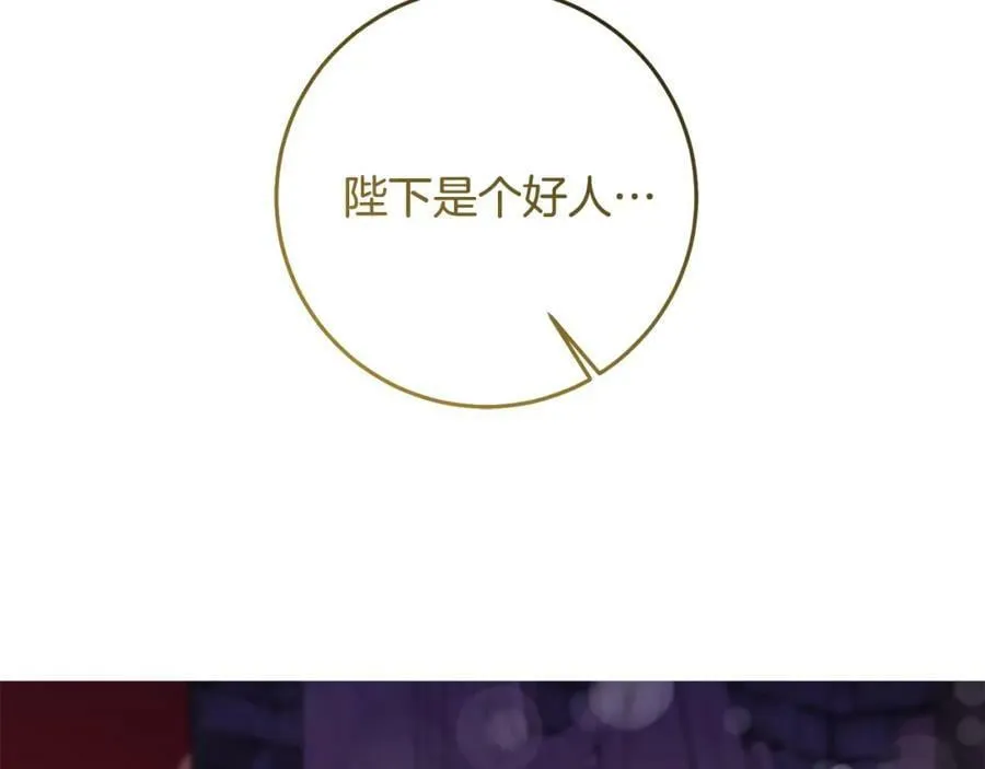 第142话 您放弃吧147