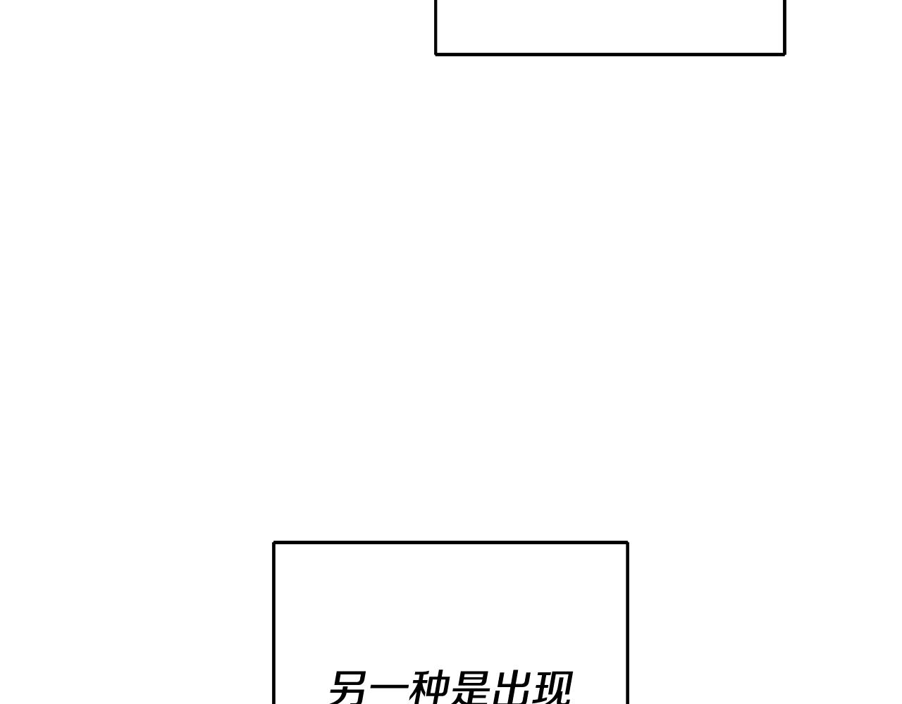 第54话 试探226