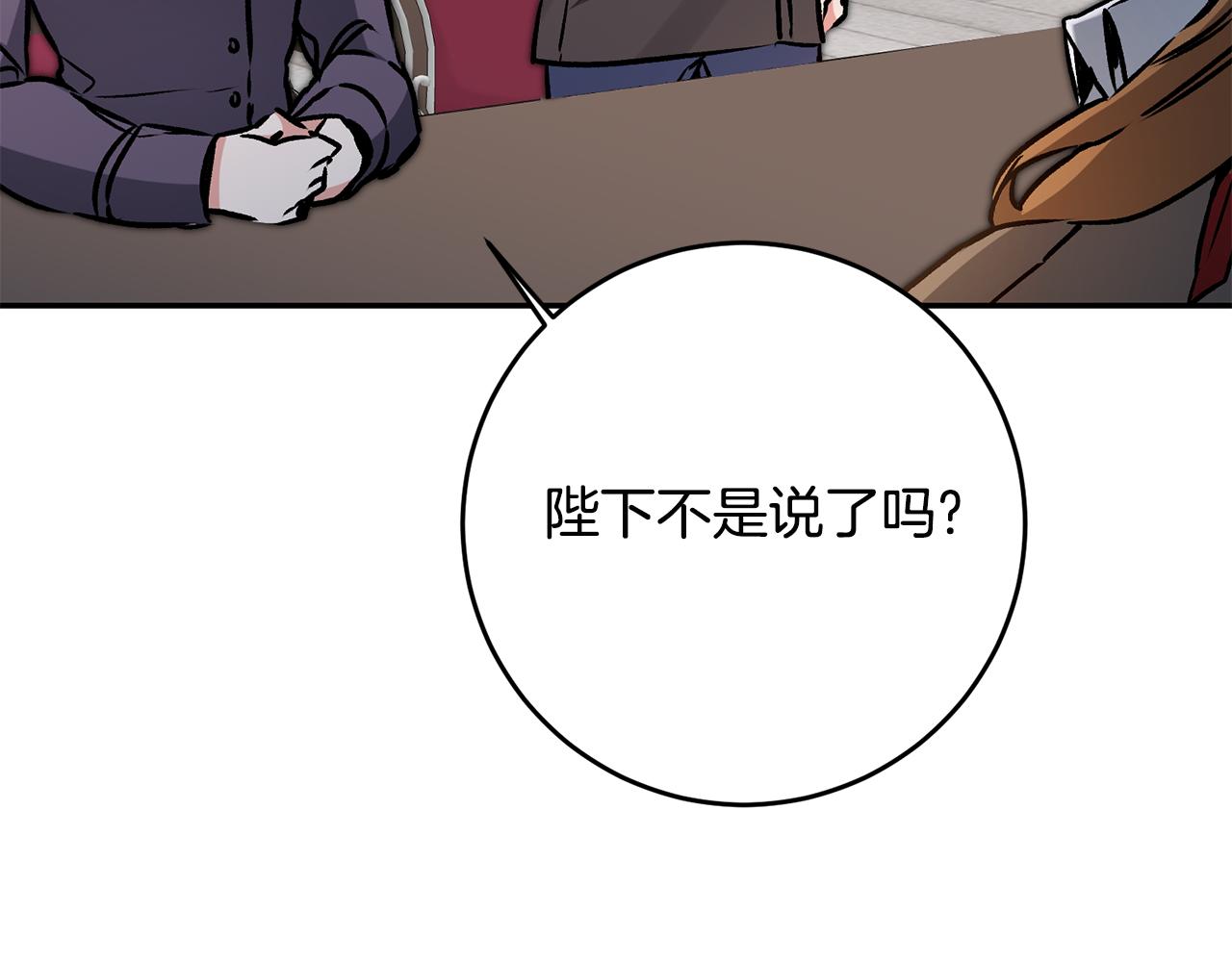 第92话 太会了13