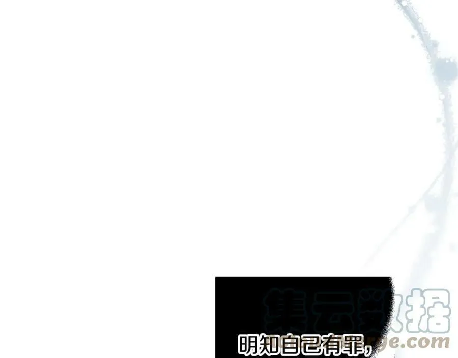 第147话 又现古代魔法72