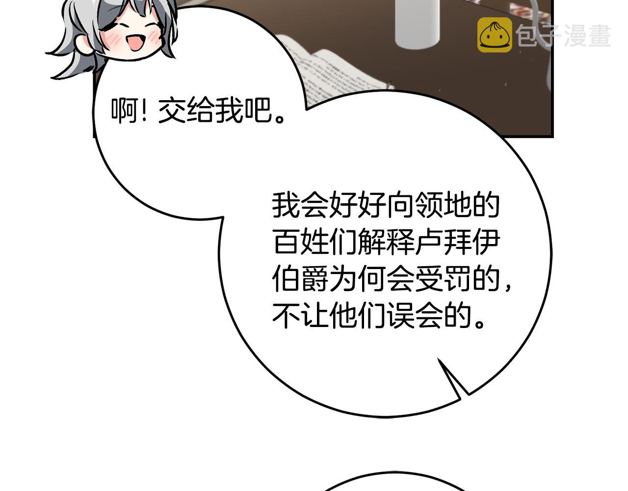 第87话 真相107
