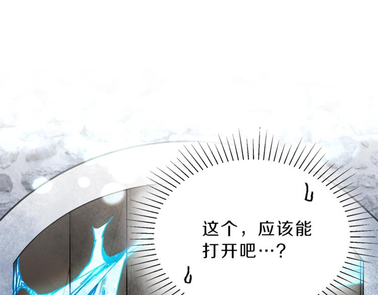 第3话 小奶狗魔法师186
