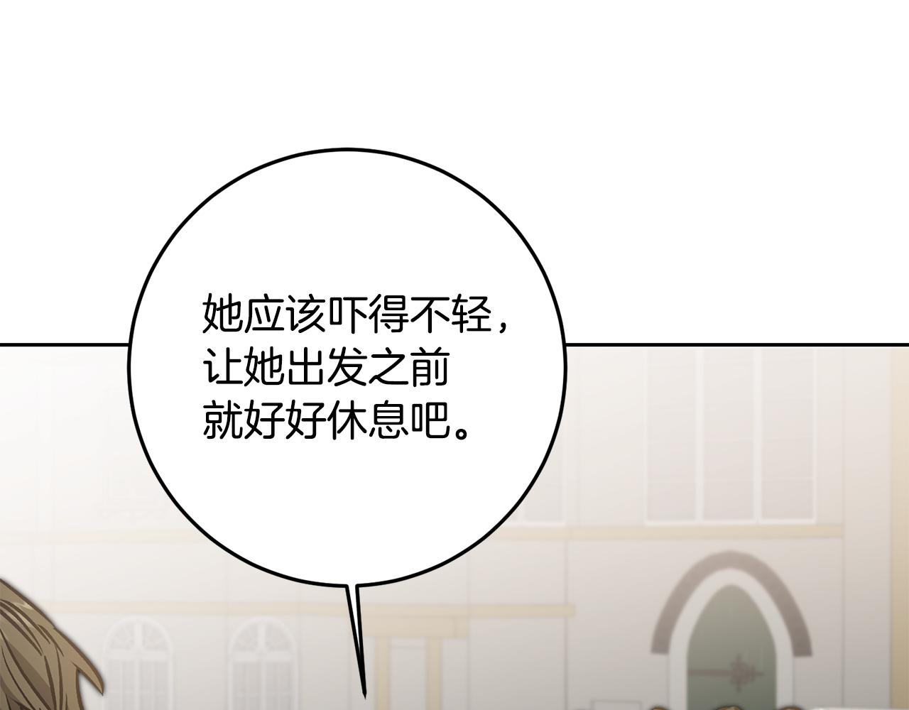 第85话 女伯爵投降100