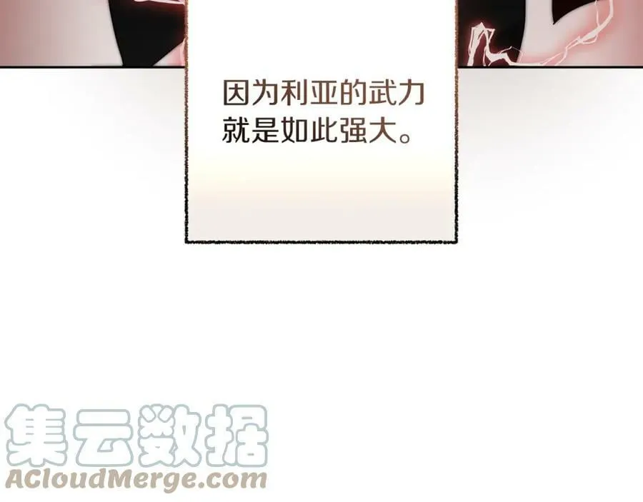 第121话 揭秘敌国阴谋72