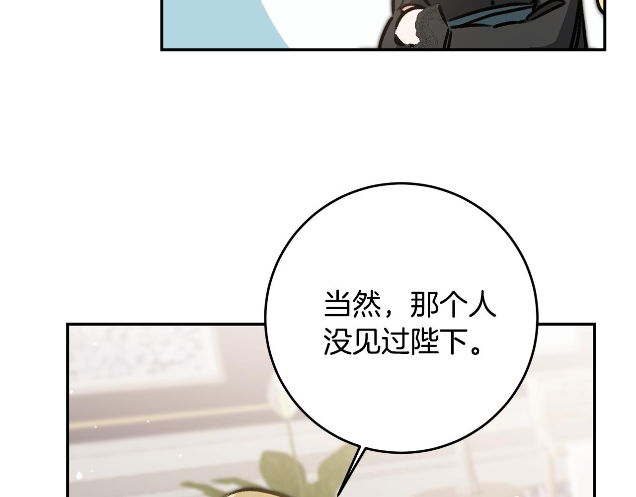 第93话 新副本104