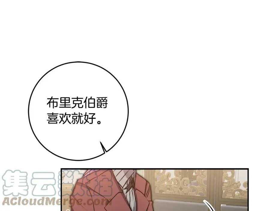 第102话 藏不住了100