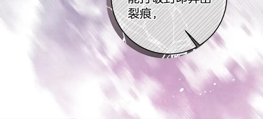 第147话 又现古代魔法11