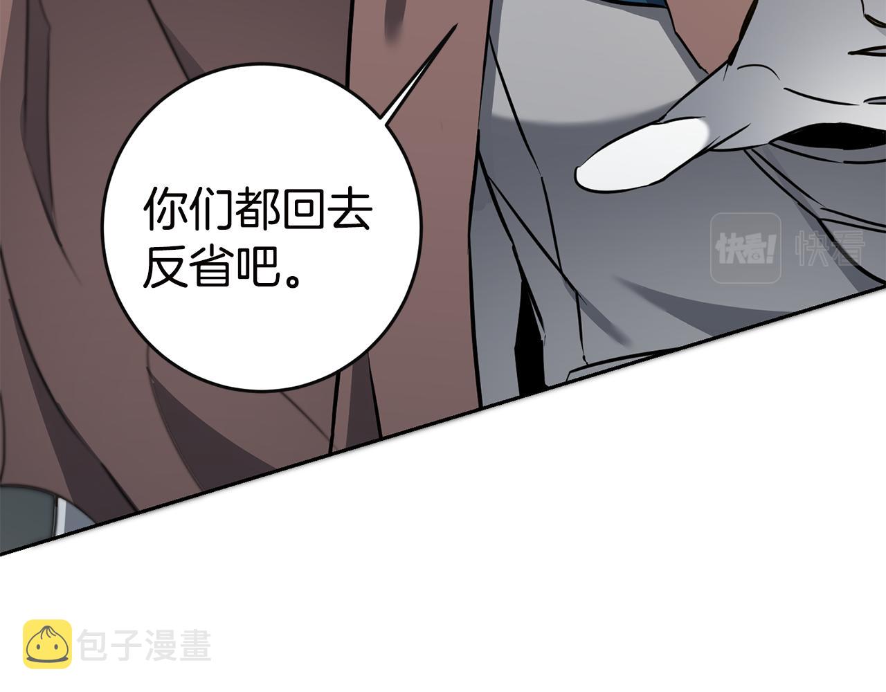 第64话 真正的恶人58
