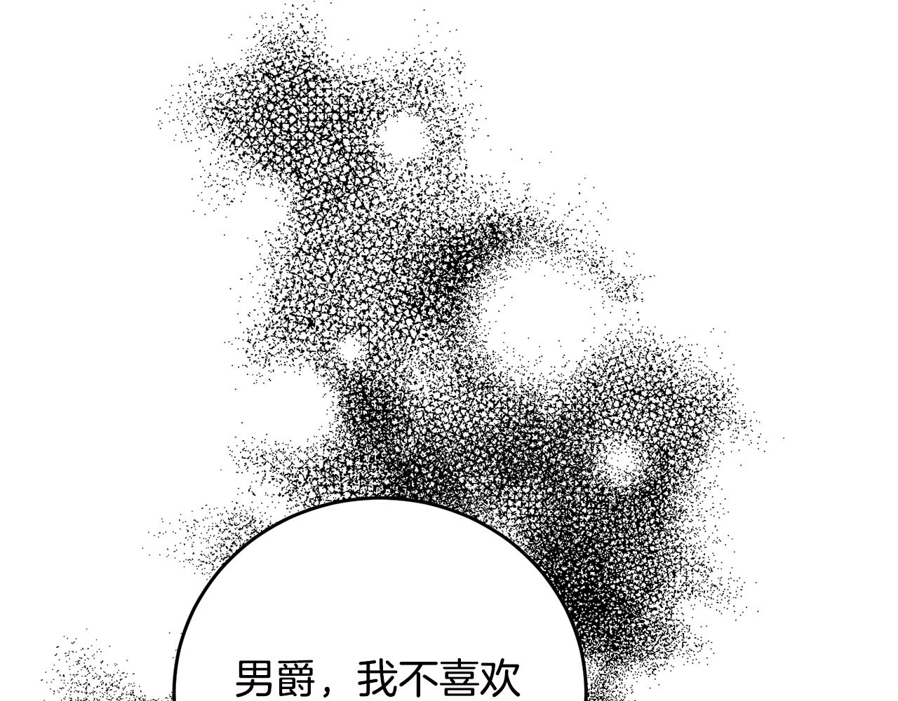 第36话 逢场作戏88