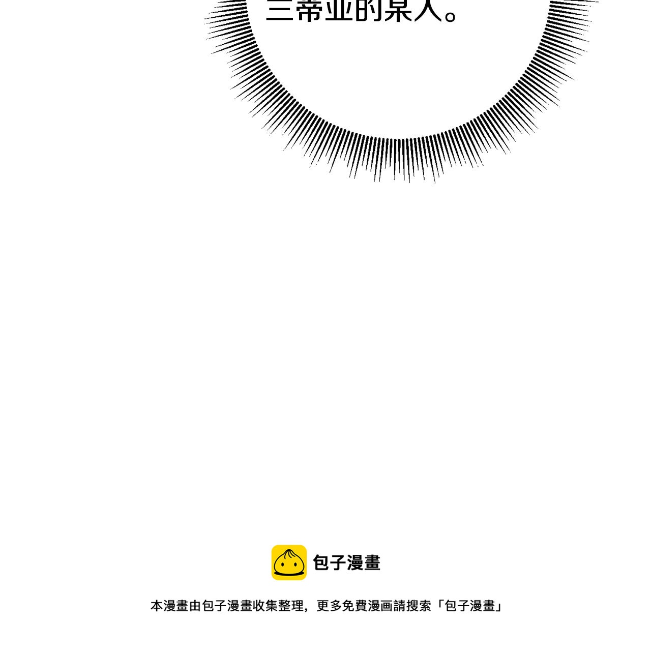 第54话 试探24